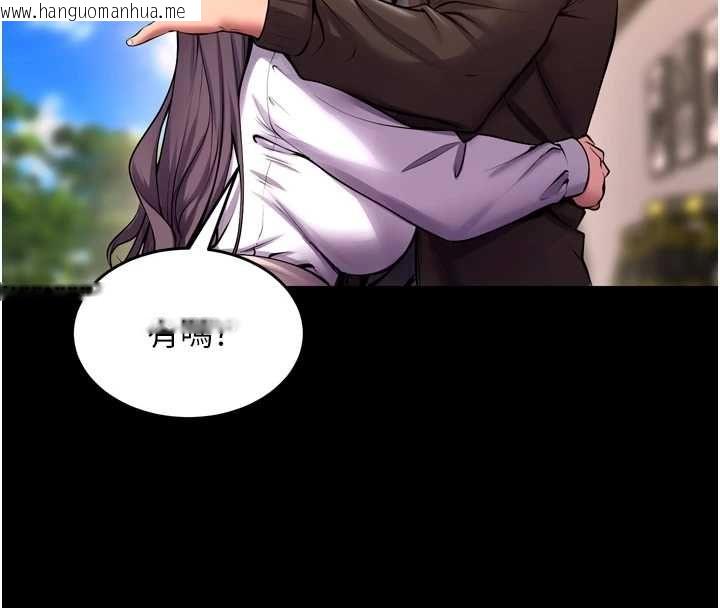 韩国漫画狱火重生韩漫_狱火重生-第69话-创造「美好的回忆」在线免费阅读-韩国漫画-第23张图片