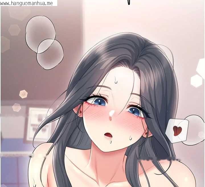 韩国漫画飞机杯女神连线中韩漫_飞机杯女神连线中-第64话-「第一次」亲密接触在线免费阅读-韩国漫画-第74张图片