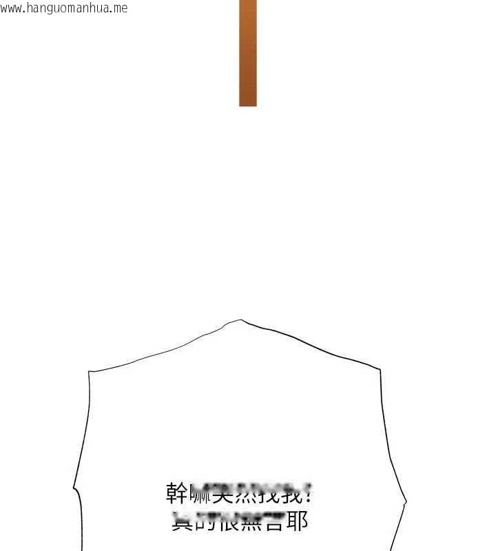 韩国漫画欲债韩漫_欲债-第11话-随传随到的不良债务人在线免费阅读-韩国漫画-第185张图片