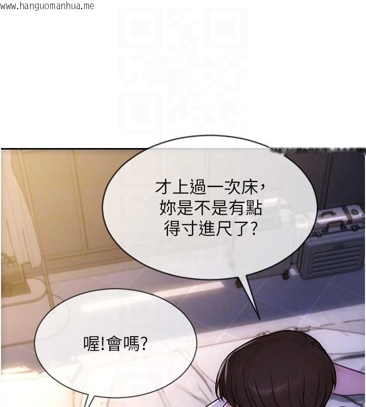 韩国漫画单身即纵欲韩漫_单身即纵欲-第53话-射到小穴装不下为止在线免费阅读-韩国漫画-第114张图片