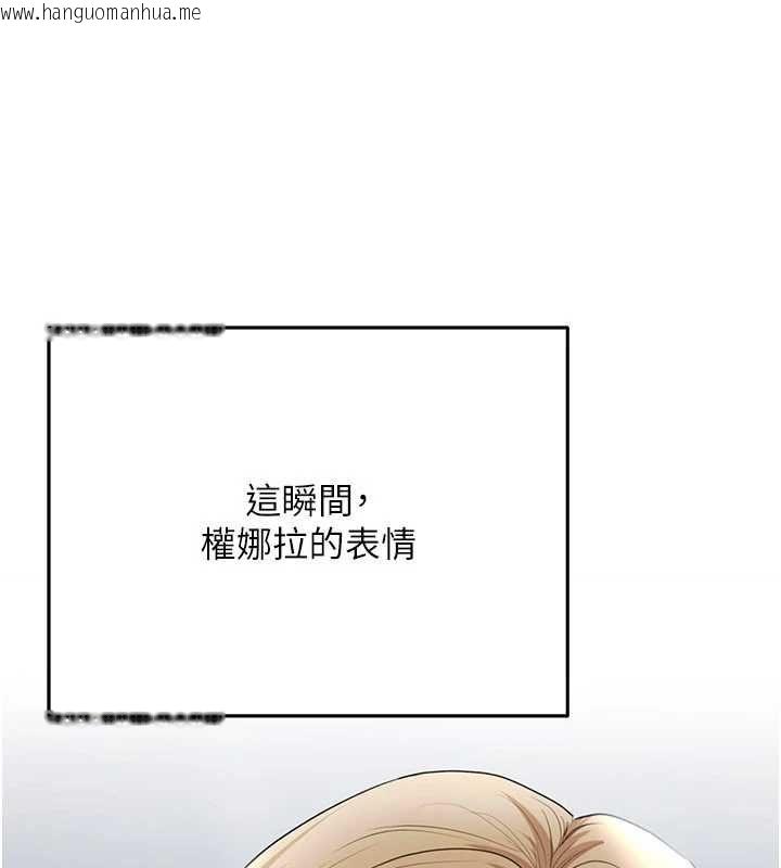 韩国漫画欲债韩漫_欲债-第11话-随传随到的不良债务人在线免费阅读-韩国漫画-第33张图片