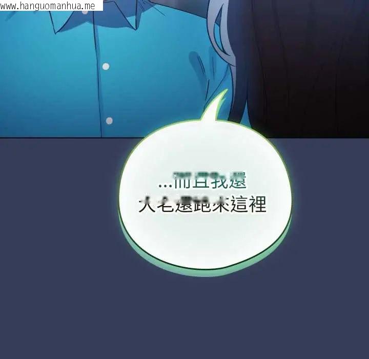 韩国漫画配角的生存任务韩漫_配角的生存任务-第66话在线免费阅读-韩国漫画-第78张图片
