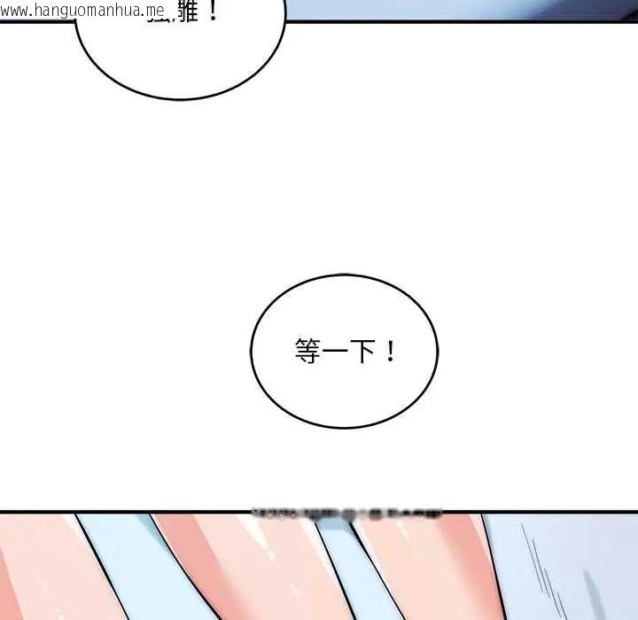 韩国漫画神雕闯都市/强雕：都市润女传说韩漫_神雕闯都市/强雕：都市润女传说-第42话在线免费阅读-韩国漫画-第91张图片