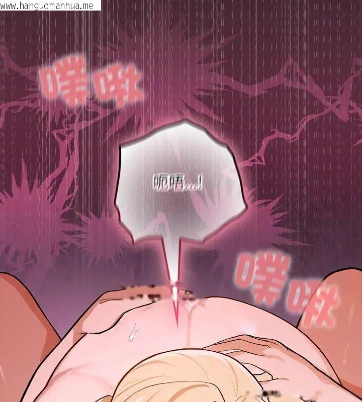 韩国漫画迷雾深处的诱惑/XX地下城韩漫_迷雾深处的诱惑/XX地下城-第24话在线免费阅读-韩国漫画-第144张图片