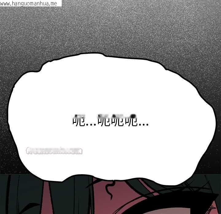 韩国漫画缺德邻居难相处韩漫_缺德邻居难相处-第85话在线免费阅读-韩国漫画-第150张图片