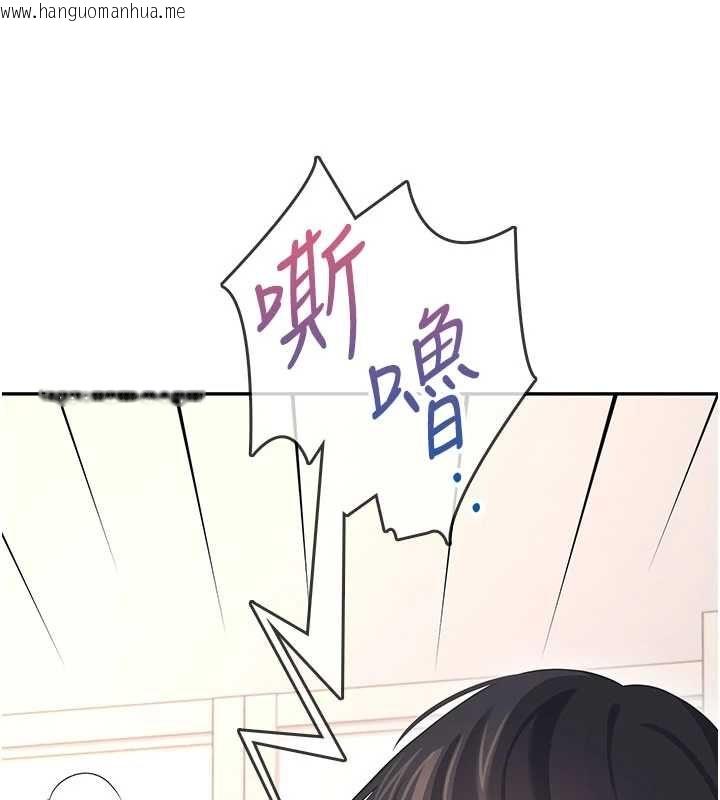韩国漫画飞机杯女神连线中韩漫_飞机杯女神连线中-第64话-「第一次」亲密接触在线免费阅读-韩国漫画-第151张图片