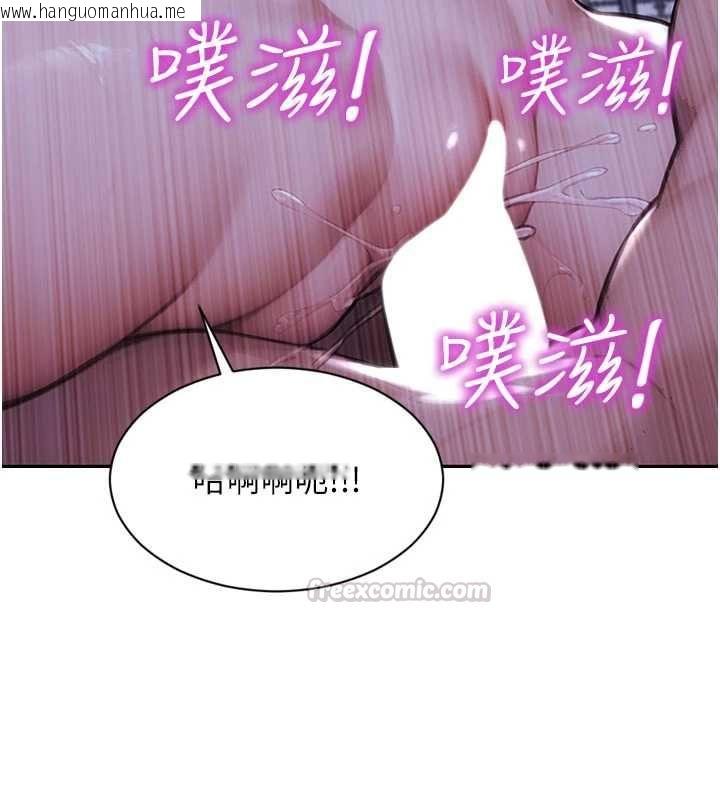 韩国漫画单身即纵欲韩漫_单身即纵欲-第53话-射到小穴装不下为止在线免费阅读-韩国漫画-第30张图片
