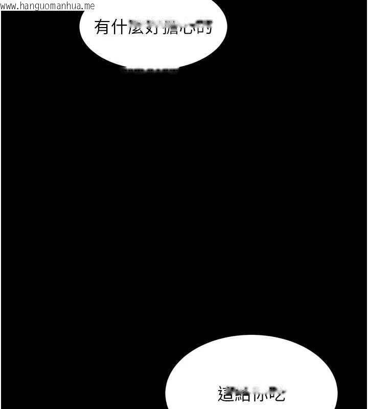 韩国漫画狱火重生韩漫_狱火重生-第69话-创造「美好的回忆」在线免费阅读-韩国漫画-第28张图片