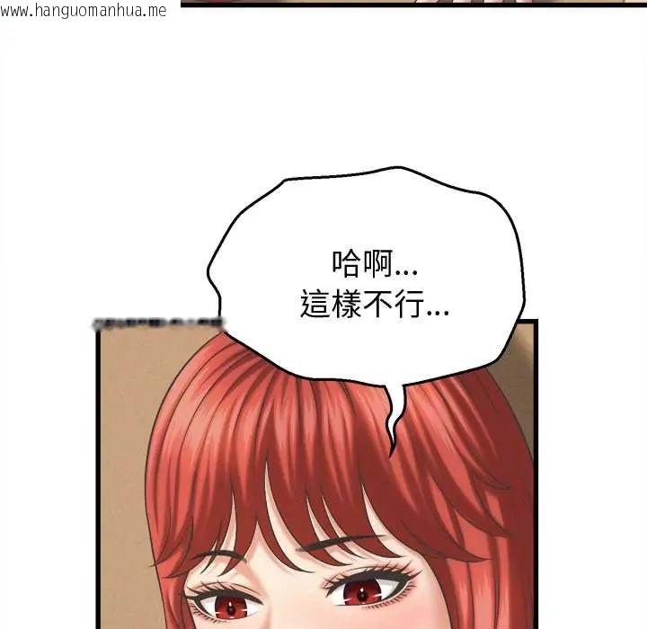 韩国漫画她们的夜晚属于我/与人妻有个秘密韩漫_她们的夜晚属于我/与人妻有个秘密-第43话在线免费阅读-韩国漫画-第59张图片