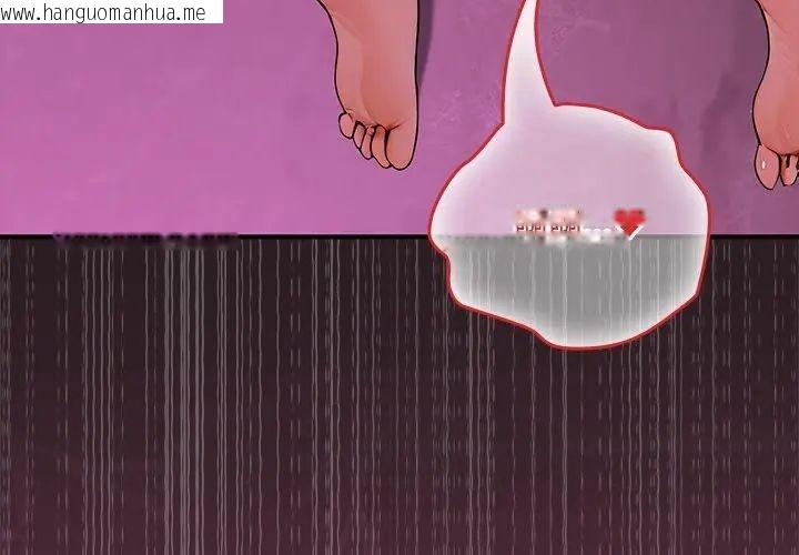 韩国漫画迷雾深处的诱惑/XX地下城韩漫_迷雾深处的诱惑/XX地下城-第24话在线免费阅读-韩国漫画-第143张图片