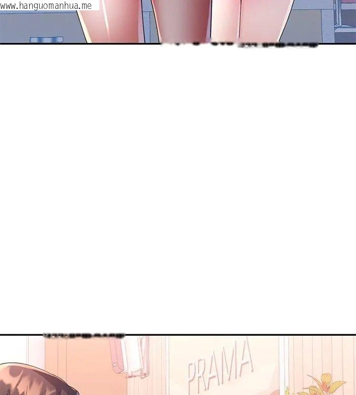 韩国漫画特别课程韩漫_特别课程-第16话在线免费阅读-韩国漫画-第72张图片