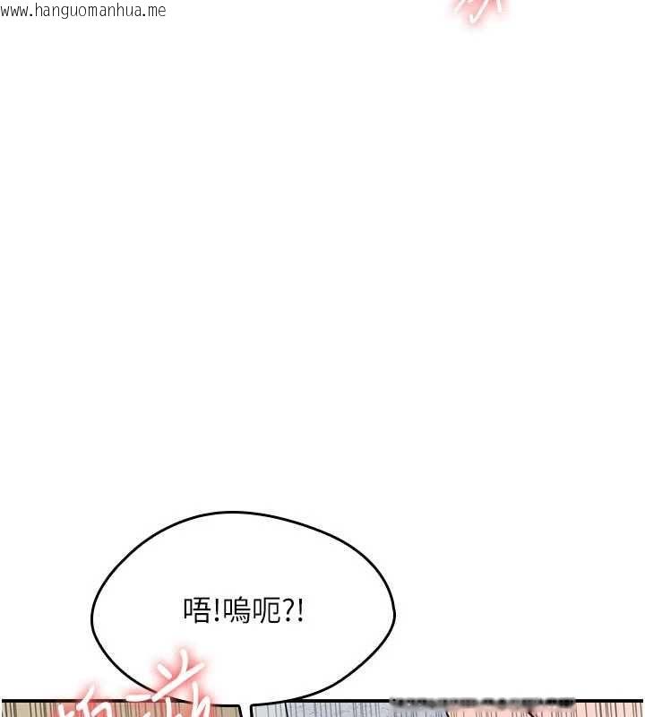 韩国漫画羞耻课堂韩漫_羞耻课堂-最终话-用身体感化大众的万人迷老师在线免费阅读-韩国漫画-第212张图片