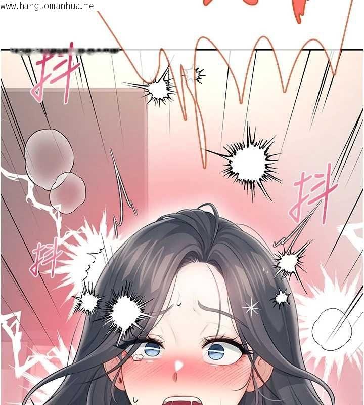 韩国漫画飞机杯女神连线中韩漫_飞机杯女神连线中-第64话-「第一次」亲密接触在线免费阅读-韩国漫画-第166张图片