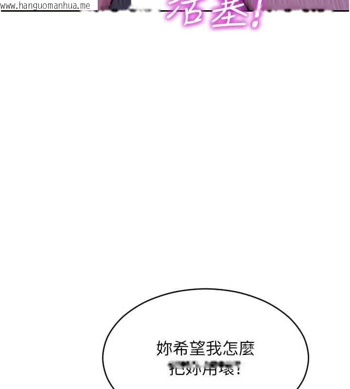 韩国漫画单身即纵欲韩漫_单身即纵欲-第53话-射到小穴装不下为止在线免费阅读-韩国漫画-第41张图片