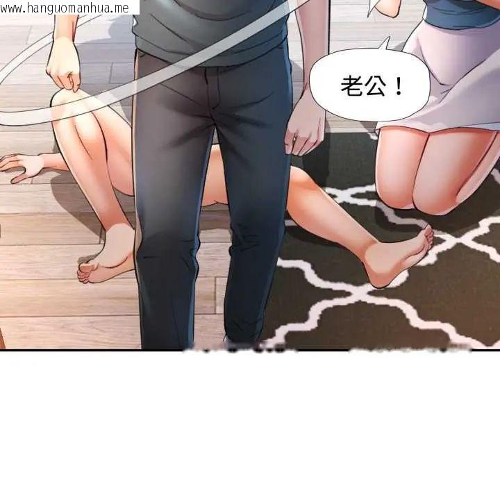 韩国漫画可以爱你吗/似曾相识的她韩漫_可以爱你吗/似曾相识的她-第105话在线免费阅读-韩国漫画-第40张图片