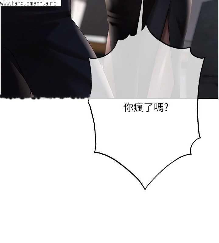 韩国漫画欲债韩漫_欲债-第11话-随传随到的不良债务人在线免费阅读-韩国漫画-第9张图片