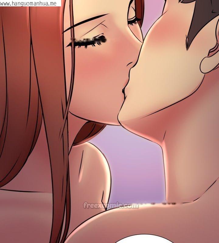 韩国漫画难解的三角关系韩漫_难解的三角关系-第19话在线免费阅读-韩国漫画-第135张图片