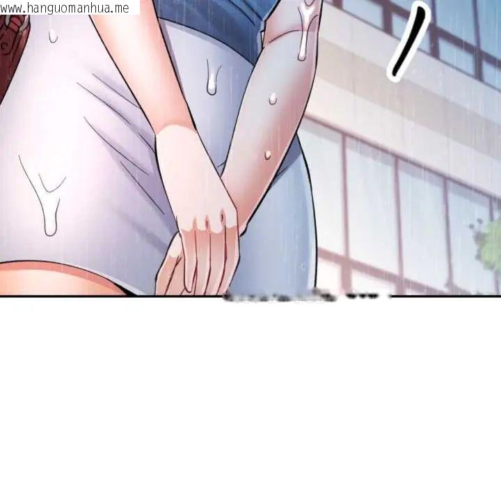 韩国漫画可以爱你吗/似曾相识的她韩漫_可以爱你吗/似曾相识的她-第105话在线免费阅读-韩国漫画-第70张图片