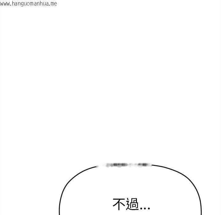 韩国漫画缺德邻居难相处韩漫_缺德邻居难相处-第85话在线免费阅读-韩国漫画-第50张图片