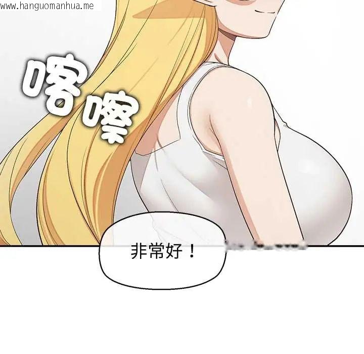 韩国漫画公主殿下要收种子啦！/公主抢孕大作战韩漫_公主殿下要收种子啦！/公主抢孕大作战-第34话在线免费阅读-韩国漫画-第37张图片