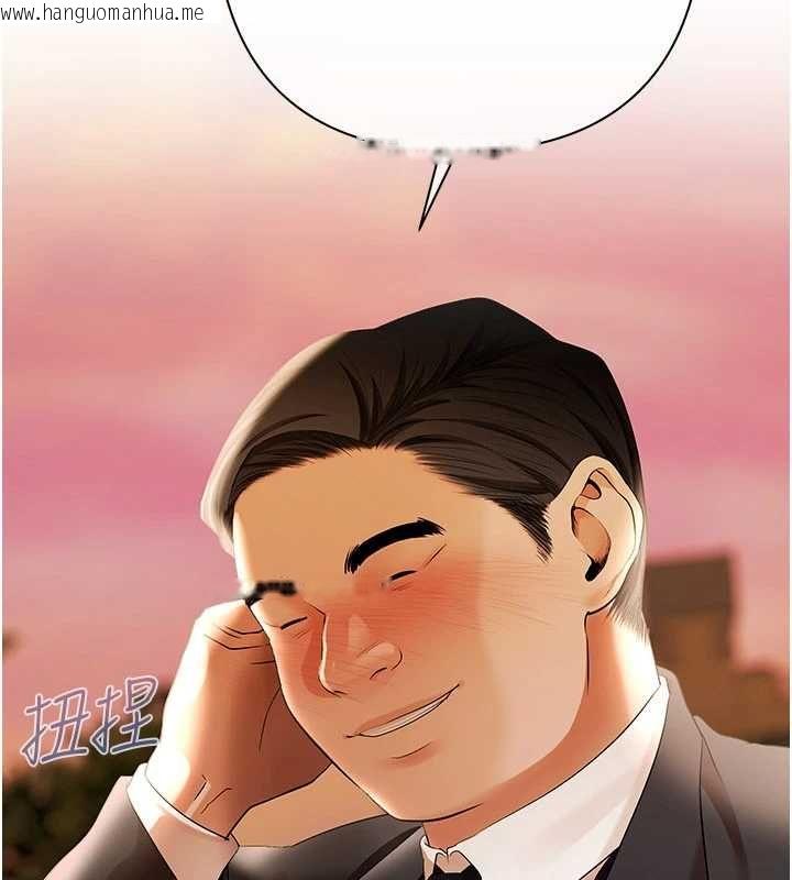 韩国漫画欲债韩漫_欲债-第11话-随传随到的不良债务人在线免费阅读-韩国漫画-第154张图片