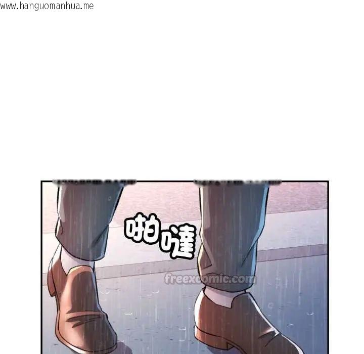韩国漫画可以爱你吗/似曾相识的她韩漫_可以爱你吗/似曾相识的她-第105话在线免费阅读-韩国漫画-第45张图片