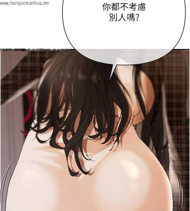 韩国漫画欲债韩漫_欲债-第11话-随传随到的不良债务人在线免费阅读-韩国漫画-第194张图片