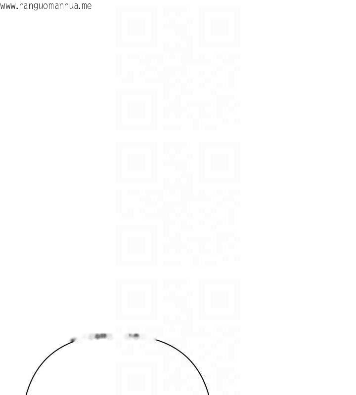 韩国漫画欲债韩漫_欲债-第11话-随传随到的不良债务人在线免费阅读-韩国漫画-第118张图片