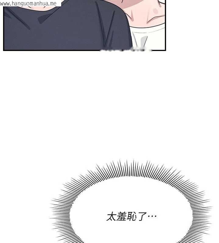 韩国漫画羞耻课堂韩漫_羞耻课堂-最终话-用身体感化大众的万人迷老师在线免费阅读-韩国漫画-第37张图片