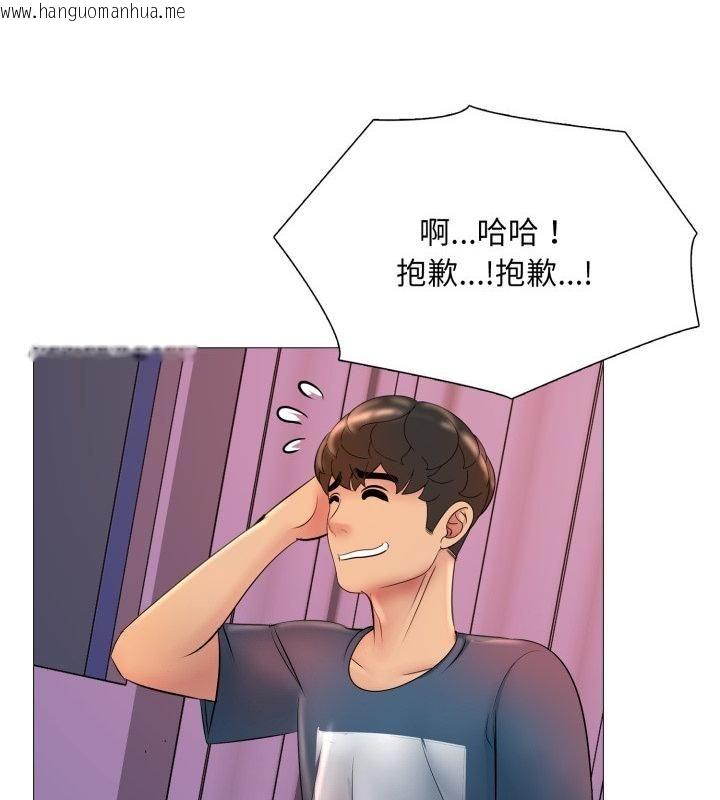 韩国漫画难解的三角关系韩漫_难解的三角关系-第19话在线免费阅读-韩国漫画-第31张图片