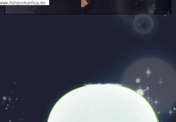 韩国漫画配角的生存任务韩漫_配角的生存任务-第66话在线免费阅读-韩国漫画-第4张图片