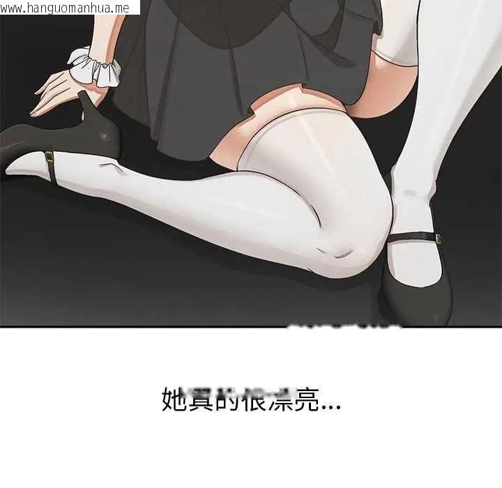 韩国漫画公主殿下要收种子啦！/公主抢孕大作战韩漫_公主殿下要收种子啦！/公主抢孕大作战-第34话在线免费阅读-韩国漫画-第49张图片