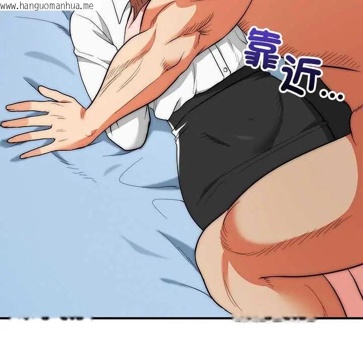 韩国漫画神雕闯都市/强雕：都市润女传说韩漫_神雕闯都市/强雕：都市润女传说-第42话在线免费阅读-韩国漫画-第77张图片