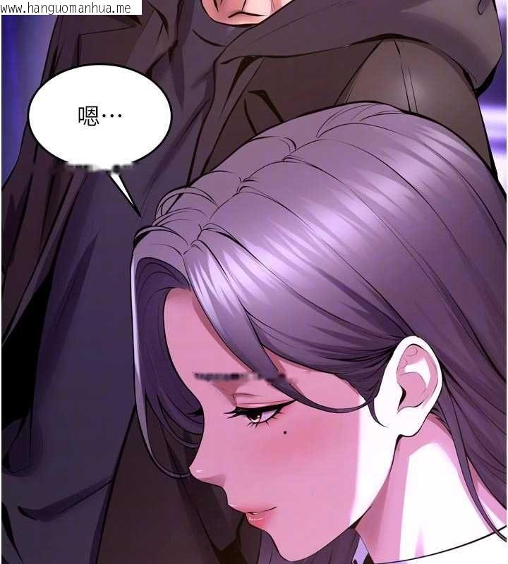 韩国漫画狱火重生韩漫_狱火重生-第69话-创造「美好的回忆」在线免费阅读-韩国漫画-第95张图片