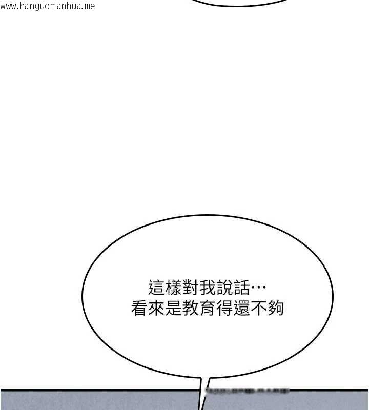 韩国漫画羞耻课堂韩漫_羞耻课堂-最终话-用身体感化大众的万人迷老师在线免费阅读-韩国漫画-第153张图片