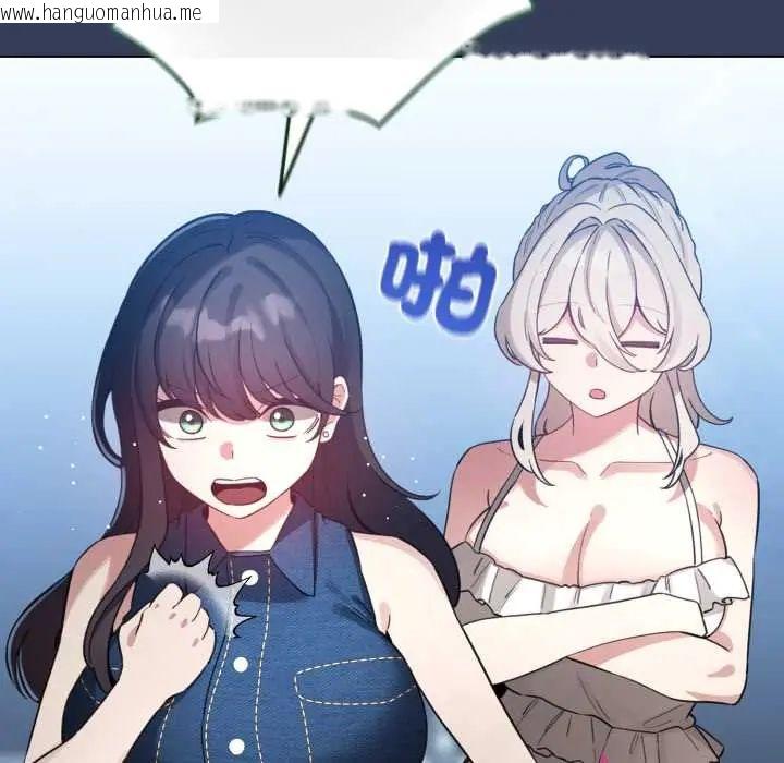 韩国漫画配角的生存任务韩漫_配角的生存任务-第66话在线免费阅读-韩国漫画-第119张图片