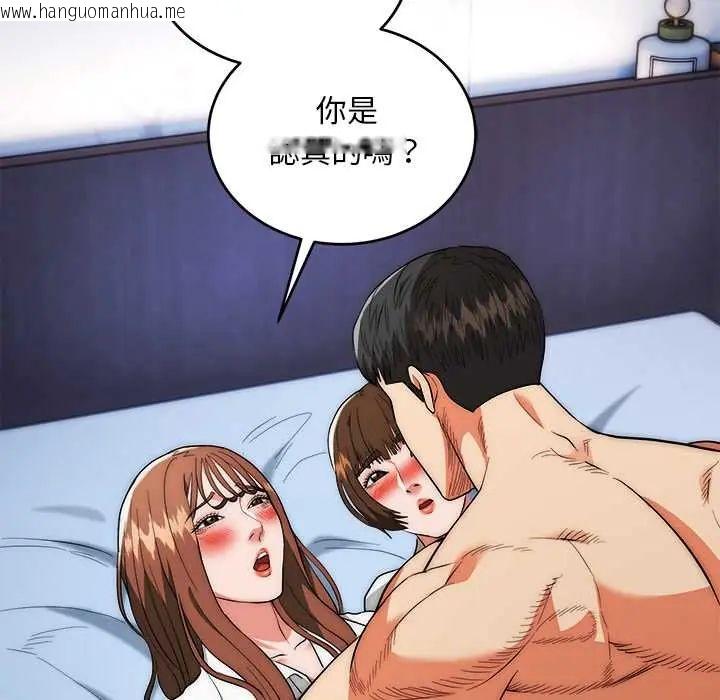 韩国漫画神雕闯都市/强雕：都市润女传说韩漫_神雕闯都市/强雕：都市润女传说-第42话在线免费阅读-韩国漫画-第76张图片