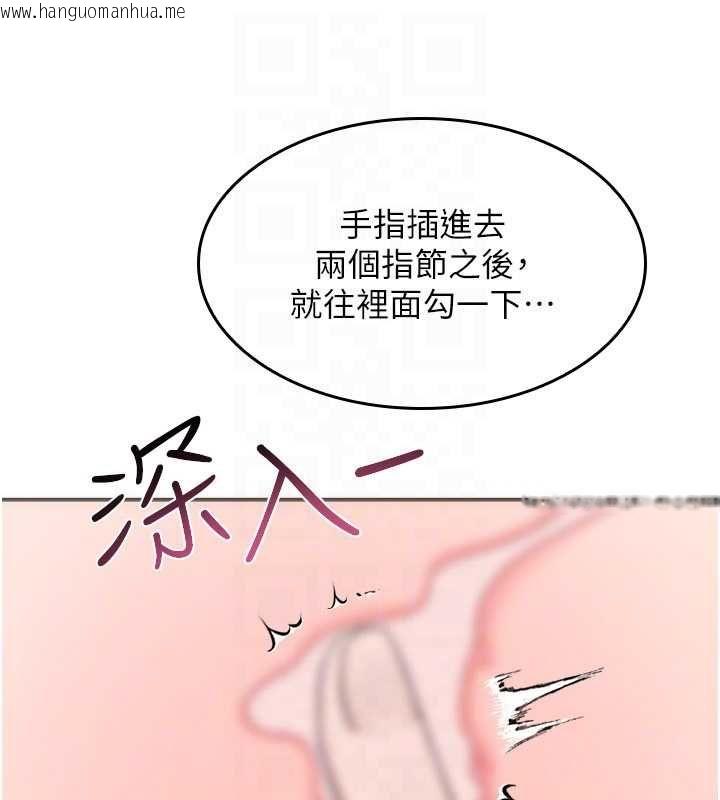 韩国漫画羞耻课堂韩漫_羞耻课堂-最终话-用身体感化大众的万人迷老师在线免费阅读-韩国漫画-第28张图片