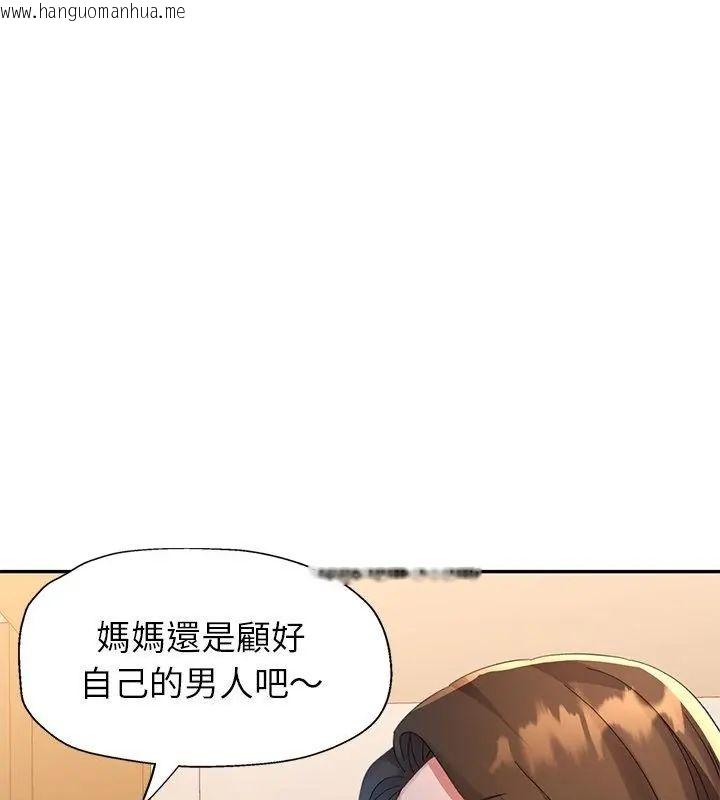 韩国漫画特别课程韩漫_特别课程-第16话在线免费阅读-韩国漫画-第28张图片