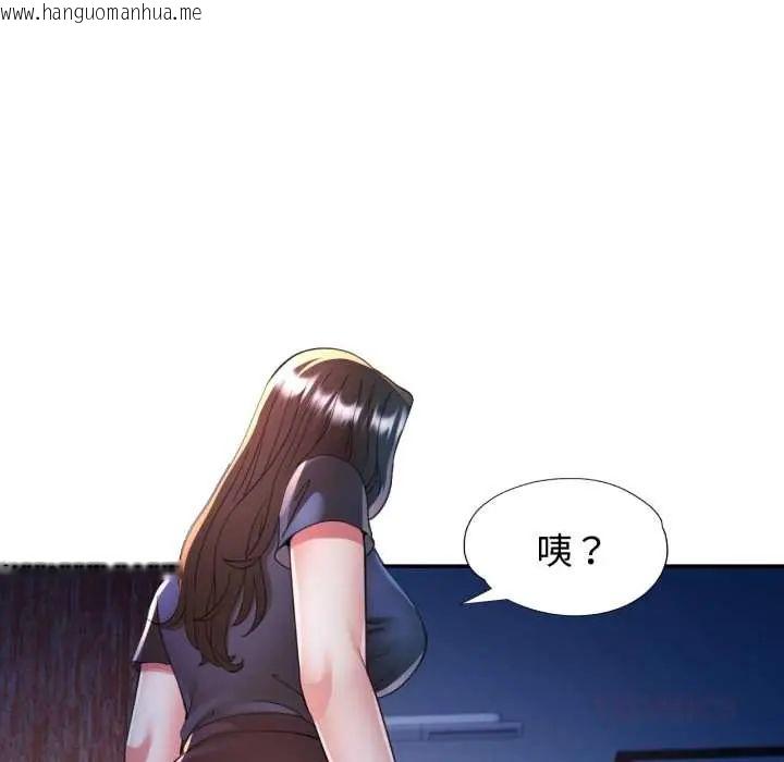 韩国漫画可以爱你吗/似曾相识的她韩漫_可以爱你吗/似曾相识的她-第105话在线免费阅读-韩国漫画-第102张图片