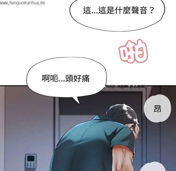 韩国漫画可以爱你吗/似曾相识的她韩漫_可以爱你吗/似曾相识的她-第105话在线免费阅读-韩国漫画-第5张图片