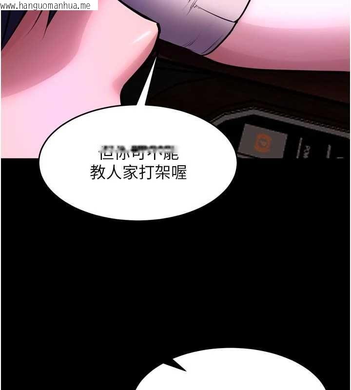 韩国漫画狱火重生韩漫_狱火重生-第69话-创造「美好的回忆」在线免费阅读-韩国漫画-第66张图片