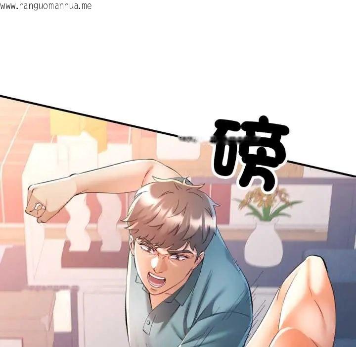 韩国漫画可以爱你吗/似曾相识的她韩漫_可以爱你吗/似曾相识的她-第105话在线免费阅读-韩国漫画-第23张图片