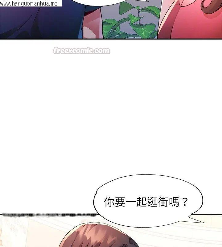 韩国漫画特别课程韩漫_特别课程-第16话在线免费阅读-韩国漫画-第60张图片