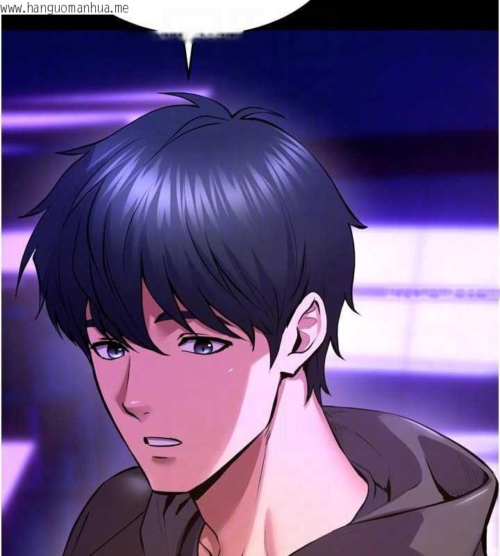 韩国漫画狱火重生韩漫_狱火重生-第69话-创造「美好的回忆」在线免费阅读-韩国漫画-第94张图片