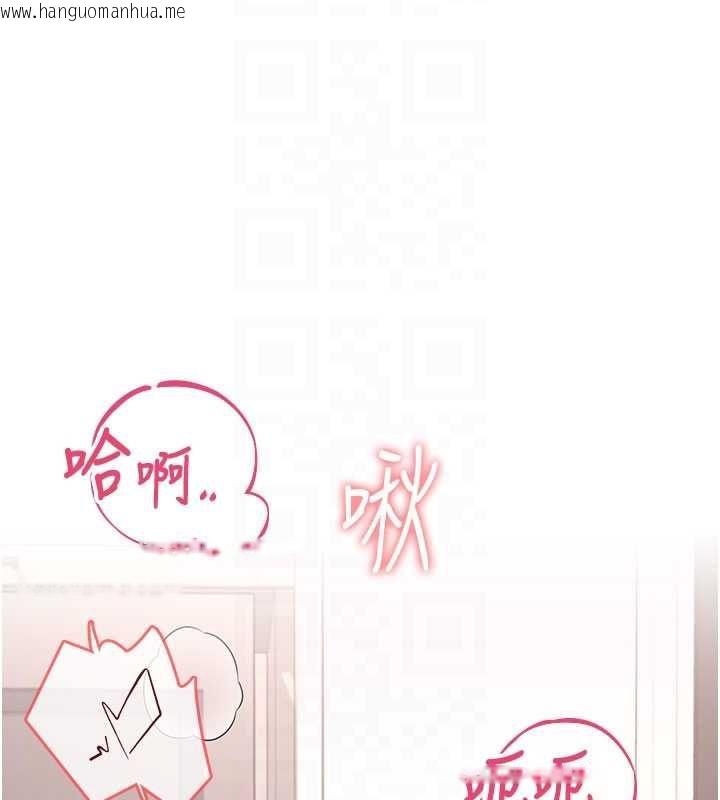 韩国漫画飞机杯女神连线中韩漫_飞机杯女神连线中-第64话-「第一次」亲密接触在线免费阅读-韩国漫画-第37张图片