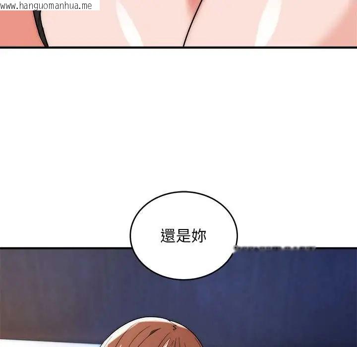 韩国漫画神雕闯都市/强雕：都市润女传说韩漫_神雕闯都市/强雕：都市润女传说-第42话在线免费阅读-韩国漫画-第83张图片