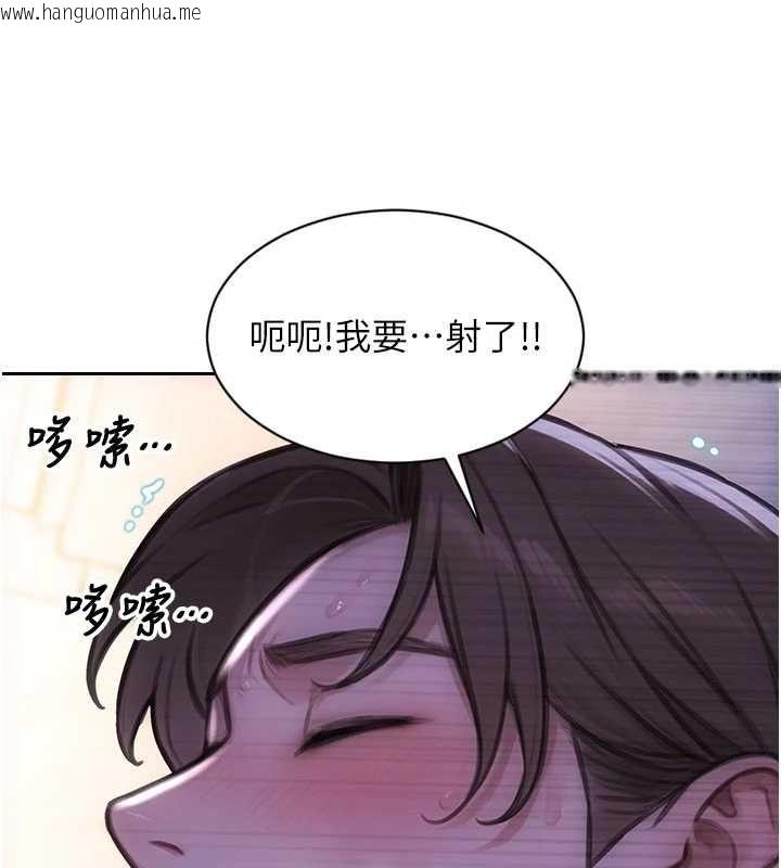 韩国漫画单身即纵欲韩漫_单身即纵欲-第53话-射到小穴装不下为止在线免费阅读-韩国漫画-第55张图片