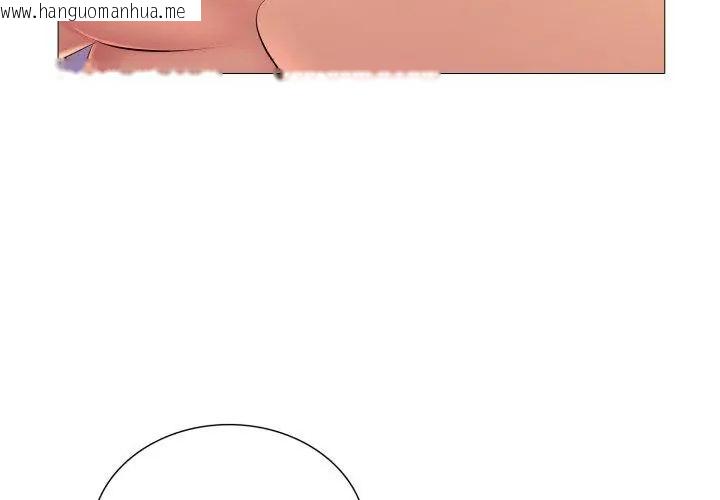 韩国漫画难解的三角关系韩漫_难解的三角关系-第20话在线免费阅读-韩国漫画-第140张图片