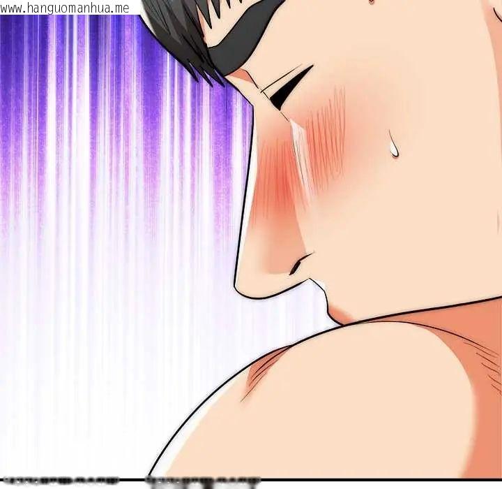 韩国漫画神雕闯都市/强雕：都市润女传说韩漫_神雕闯都市/强雕：都市润女传说-第42话在线免费阅读-韩国漫画-第143张图片